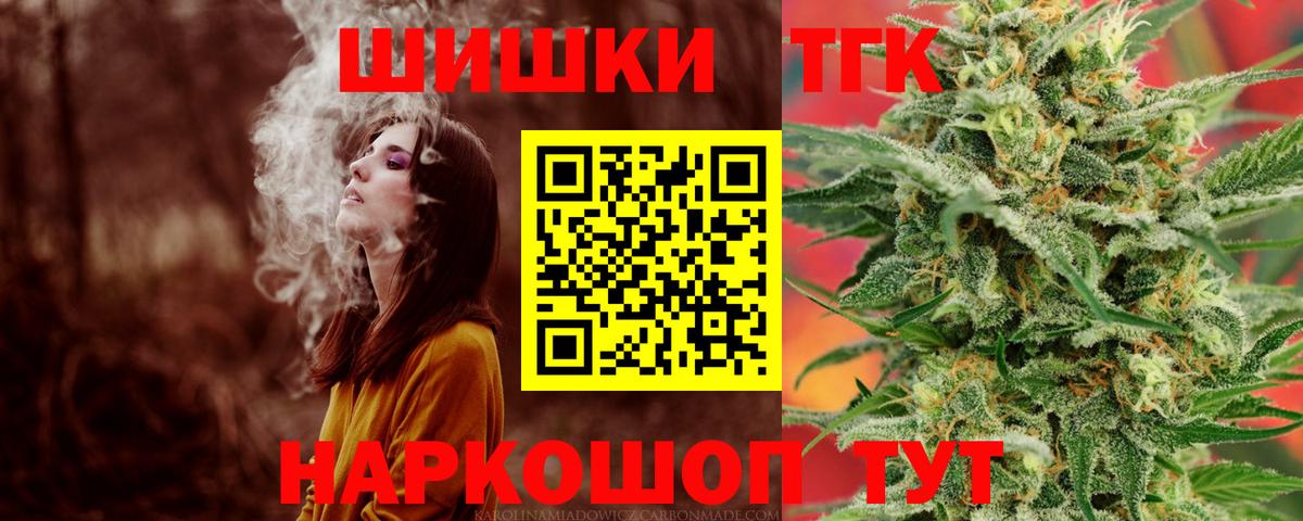 Анапа  Шишки марихуана сатива  Вход с VPN  Шишки марихуана MAZAR 