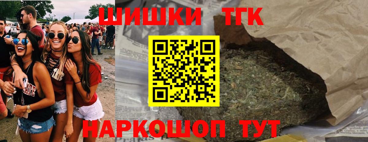 Каннабис конопля Анапа